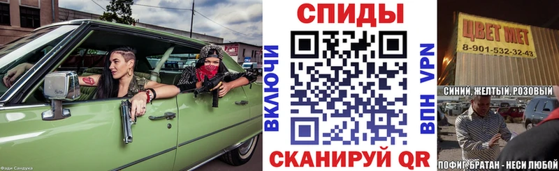 площадка состав  mega ONION  Онега  АМФ 97% 