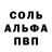 МЕФ мука Darkwolf 89