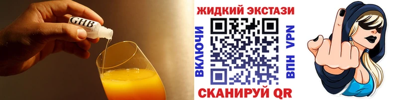 БУТИРАТ бутик  mega сайт  Онега  где купить наркоту 