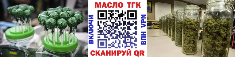 где найти наркотики  Онега  Печенье с ТГК конопля 