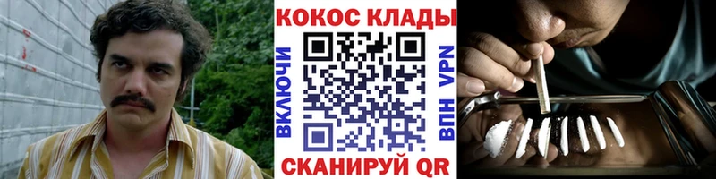 магазин продажи   Онега  Cocaine Боливия 