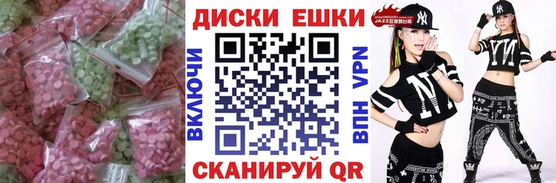 Экстази 280мг  hydra ссылки  Онега 