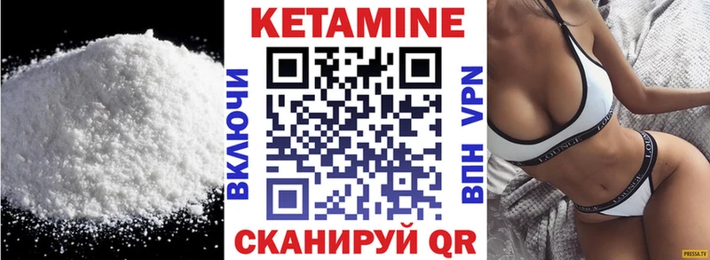 где купить   Онега  Кетамин ketamine 