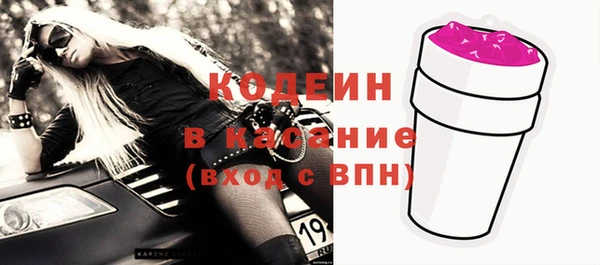 экстази Белокуриха