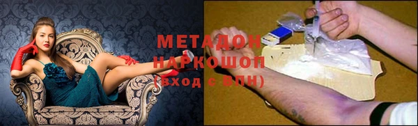 экстази Белокуриха