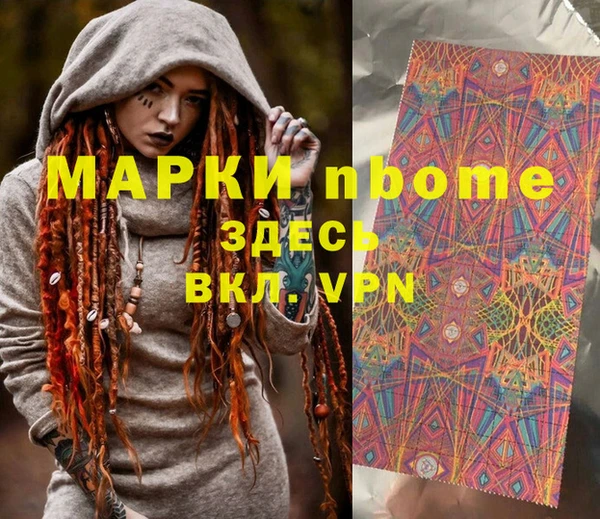 прущие грибы Белоозёрский