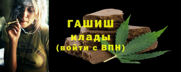 мескалин Богородицк