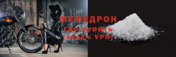 кокаин премиум Богородск