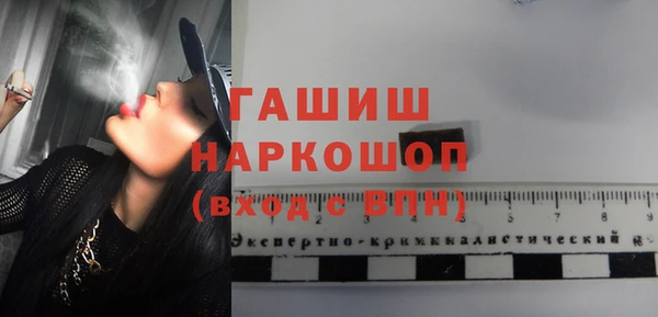 кокаин премиум Богородск