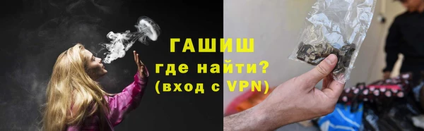 экстази Белокуриха