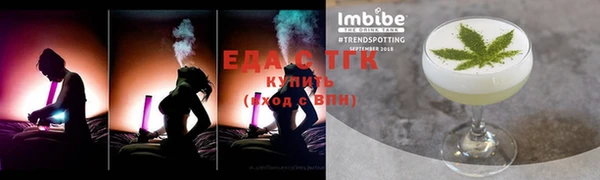 мескалин Богородицк