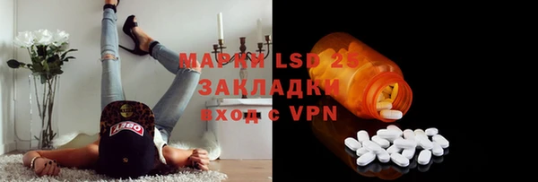 экстази Белокуриха