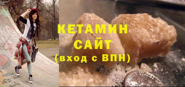кокаин премиум Богородск
