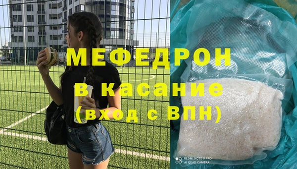 мескалин Богородицк