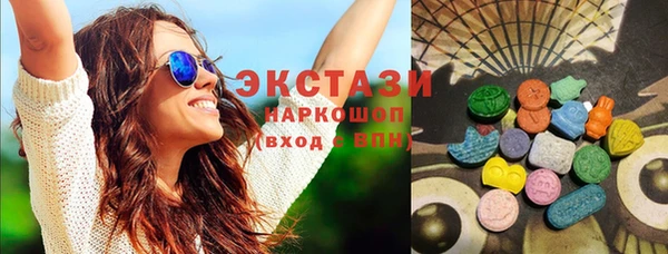 экстази Белокуриха