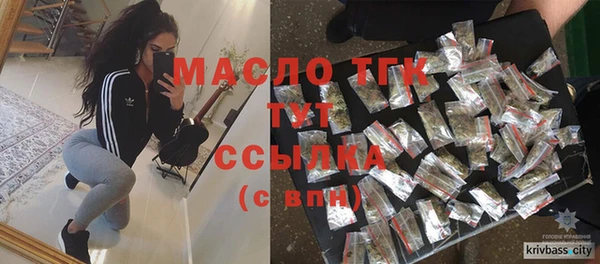 кокаин премиум Богородск