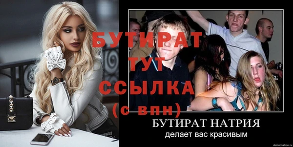 spice Богданович