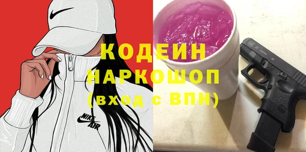 кокаин премиум Богородск