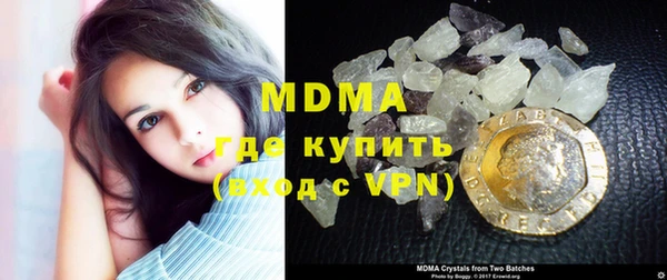 мескалин Богородицк