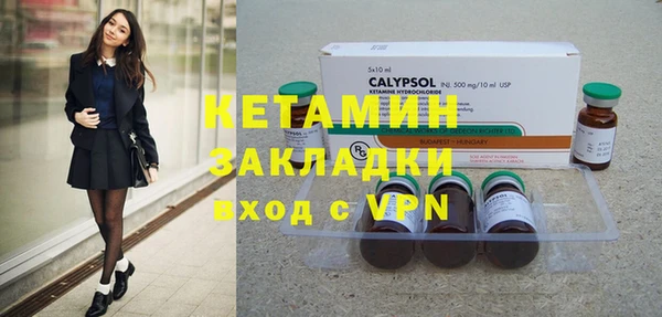 кокаин премиум Богородск
