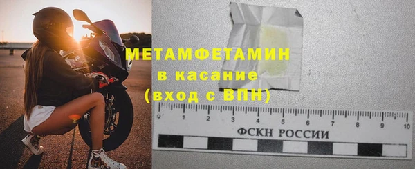 мескалин Богородицк