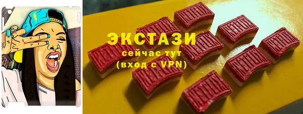 кокаин премиум Богородск