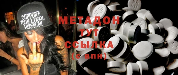 мескалин Богородицк