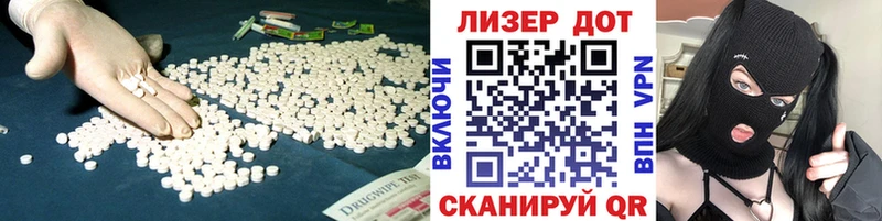 ЛСД экстази ecstasy  Онега 
