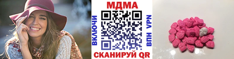 сайты даркнета официальный сайт  blacksprut ссылка  МДМА VHQ  Онега  где купить наркоту 