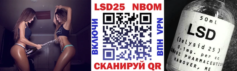 купить наркотики цена Онега blacksprut tor Марки NBOMe 1500мкг