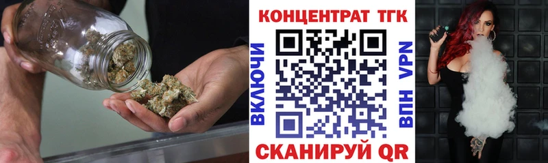 Дистиллят ТГК жижа Онега